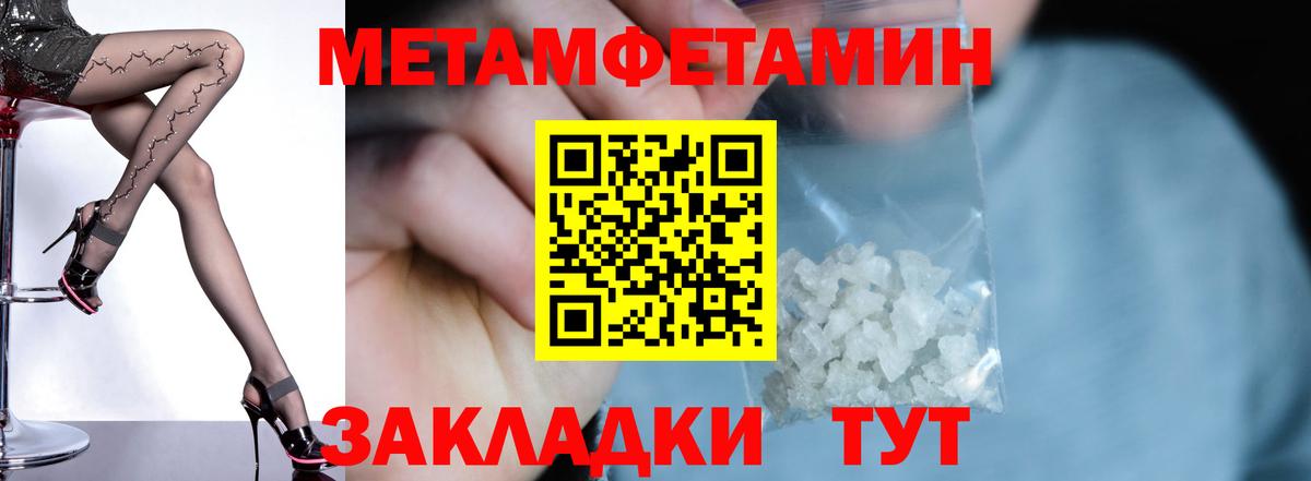 АМФ Розовый Якутск