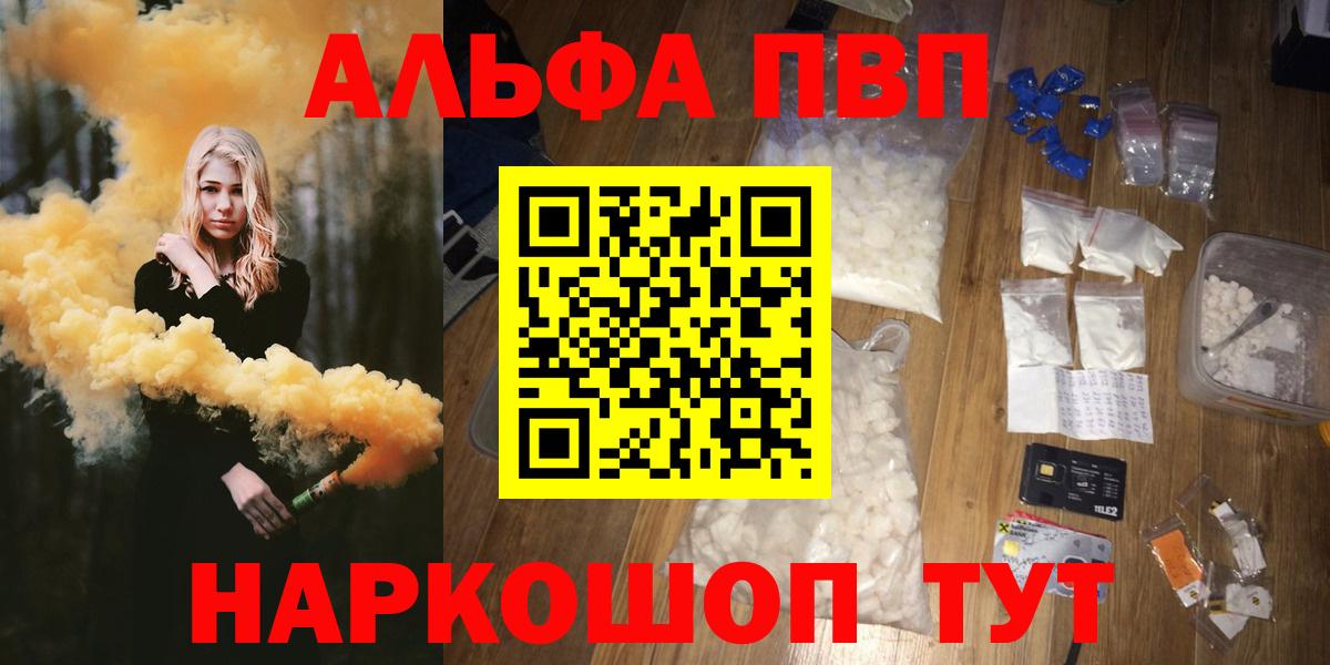 A PVP VHQ Якутск