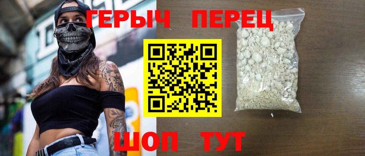 ГЕРОИН Афган Якутск