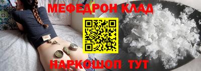 mix Гусь-Хрустальный