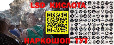 каннабис Гусиноозёрск