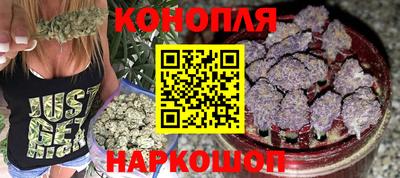 каннабис Гусиноозёрск