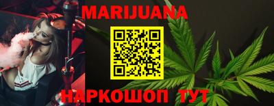 каннабис Гусиноозёрск
