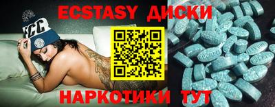 MDMA Premium VHQ Гусев
