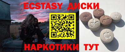 каннабис Гусиноозёрск