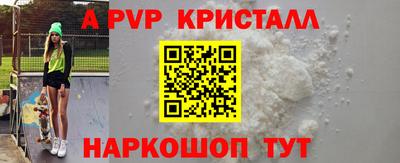 mix Гусь-Хрустальный