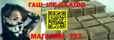 каннабис Гусиноозёрск