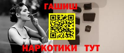 каннабис Гусиноозёрск
