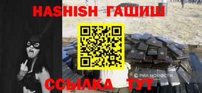 каннабис Гусиноозёрск