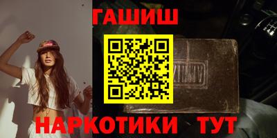 каннабис Гусиноозёрск