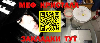 mix Гусь-Хрустальный