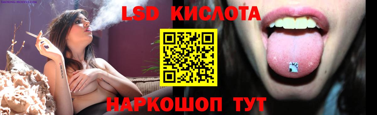 LSD-25 экстази  Лсд 25 экстази ecstasy  Вход с VPN  Лсд 25 экстази ecstasy  Якутск 