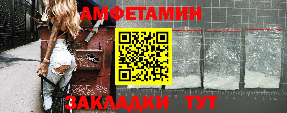 Метамфетамин Декстрометамфетамин 99.9%  Вход с VPN  Якутск 