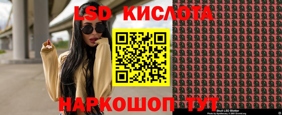 Марки NBOMe 1500мкг Якутск