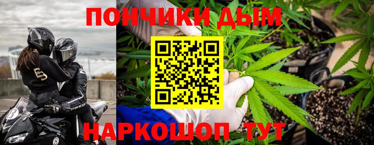 Канабис Amnesia Якутск