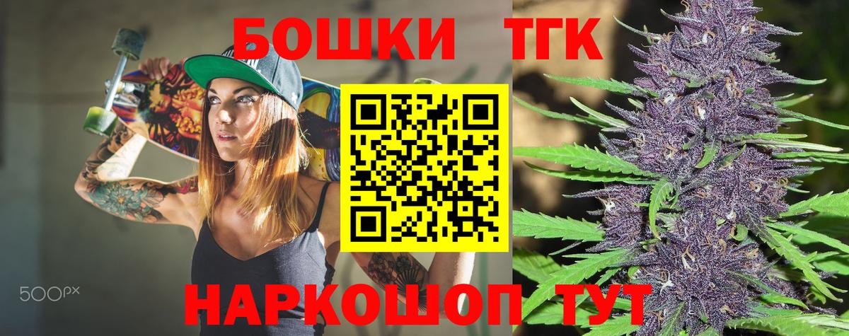 Каннабис SATIVA & INDICA  Марихуана семена  Бошки марихуана VHQ  Якутск  Вход с VPN 